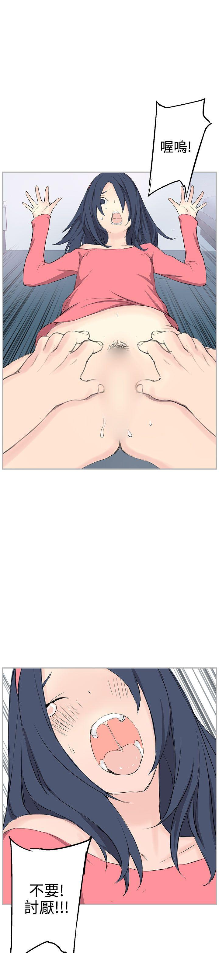 [Manhwa] LOVE real estate Love, big breasts#[28P]-7