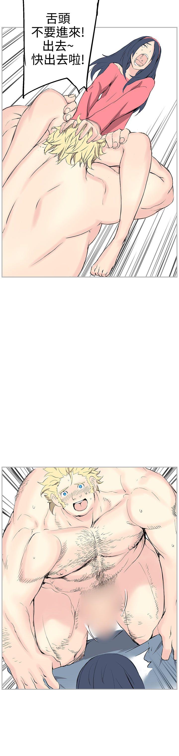 [Manhwa] LOVE real estate Love, big breasts#[28P]-9