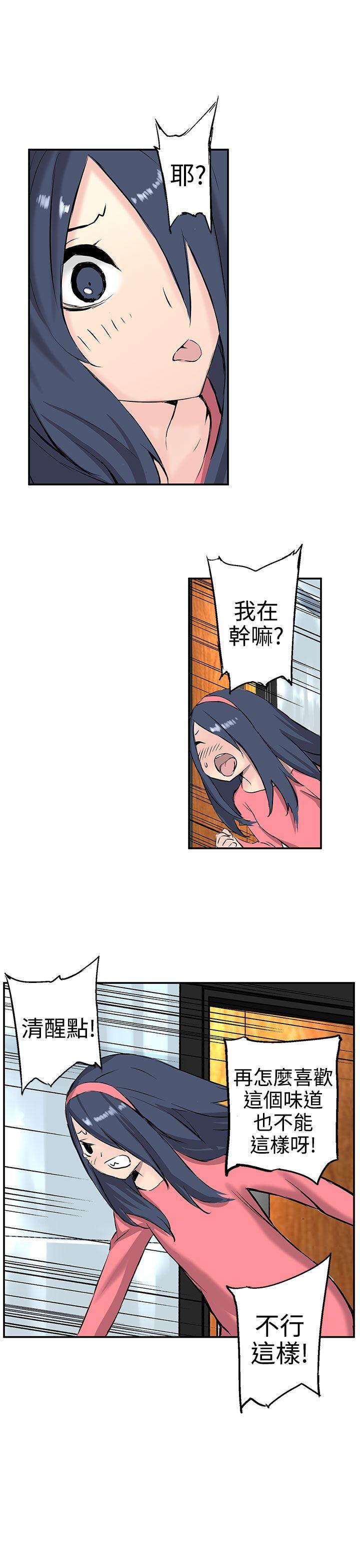 [Manhwa] LOVE real estate Love, big breasts#[24P]-10
