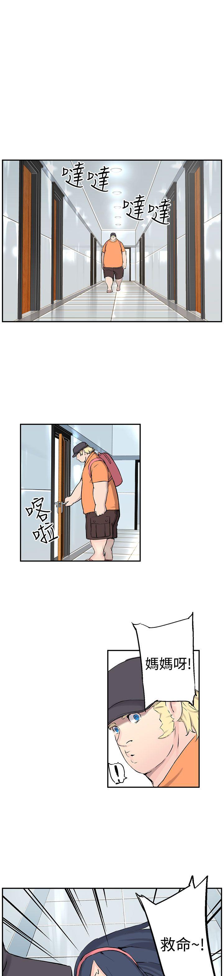 [Manhwa] LOVE real estate Love, big breasts#[24P]-16
