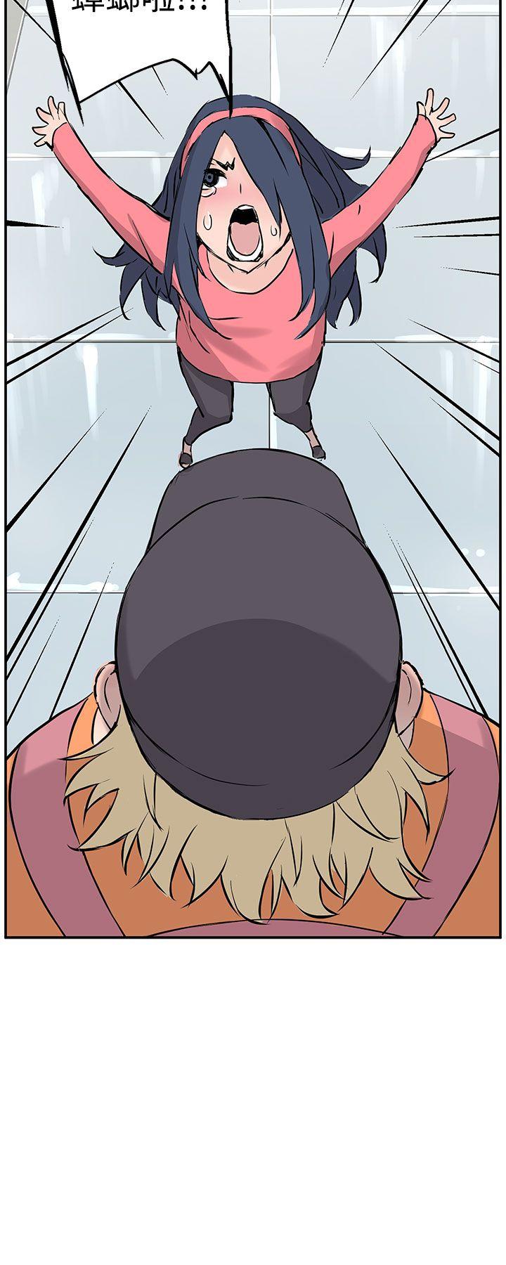 [Manhwa] LOVE real estate Love, big breasts#[24P]-18