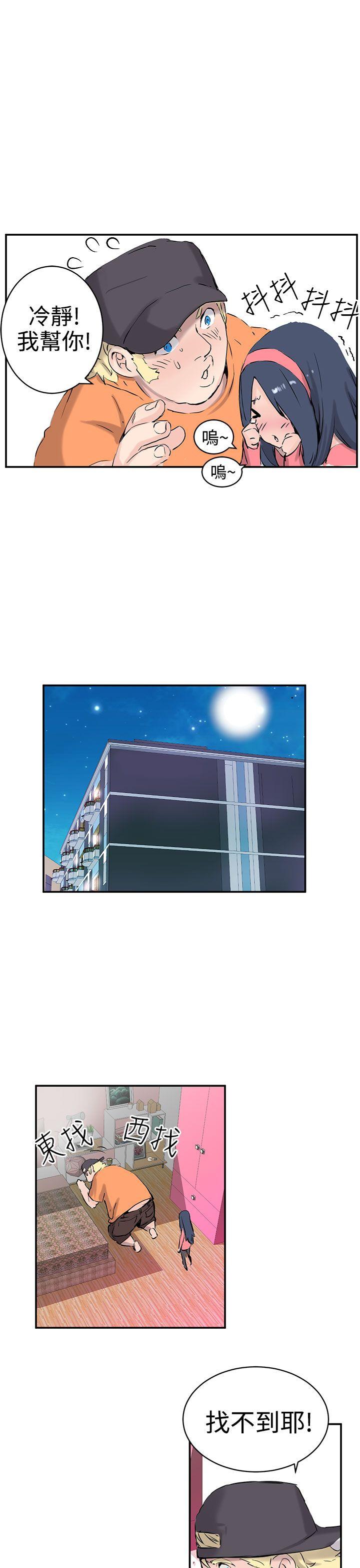 [Manhwa] LOVE real estate Love, big breasts#[24P]-19