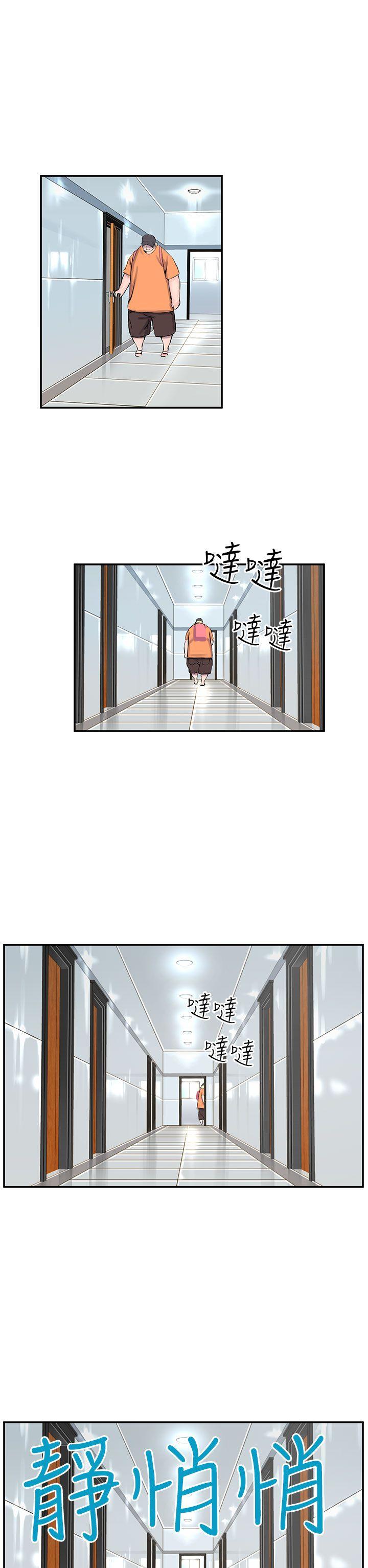[Manhwa] LOVE real estate Love, big breasts#[24P]-2