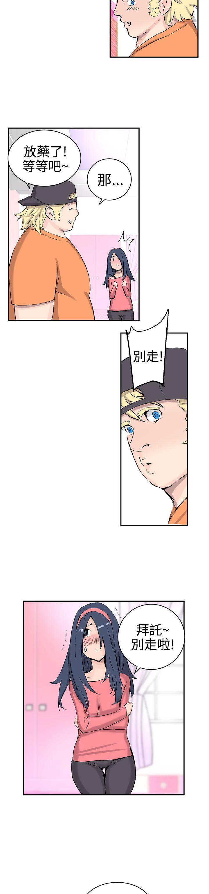 [Manhwa] LOVE real estate Love, big breasts#[24P]-20
