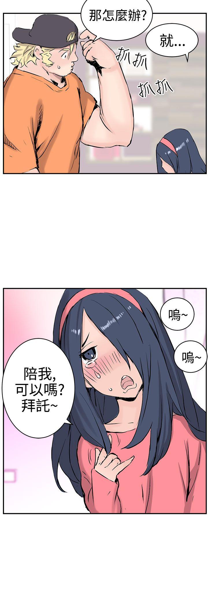[Manhwa] LOVE real estate Love, big breasts#[24P]-21