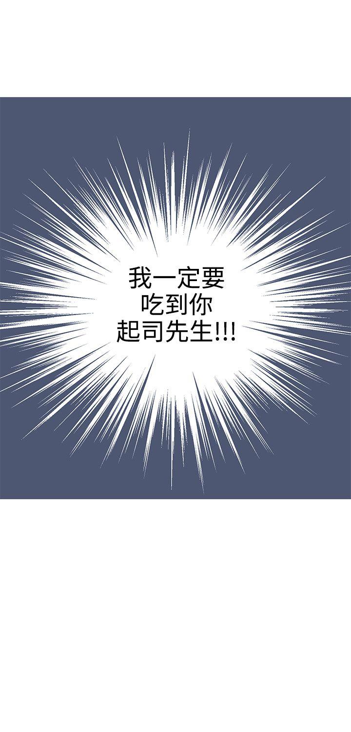 [Manhwa] LOVE real estate Love, big breasts#[24P]-24