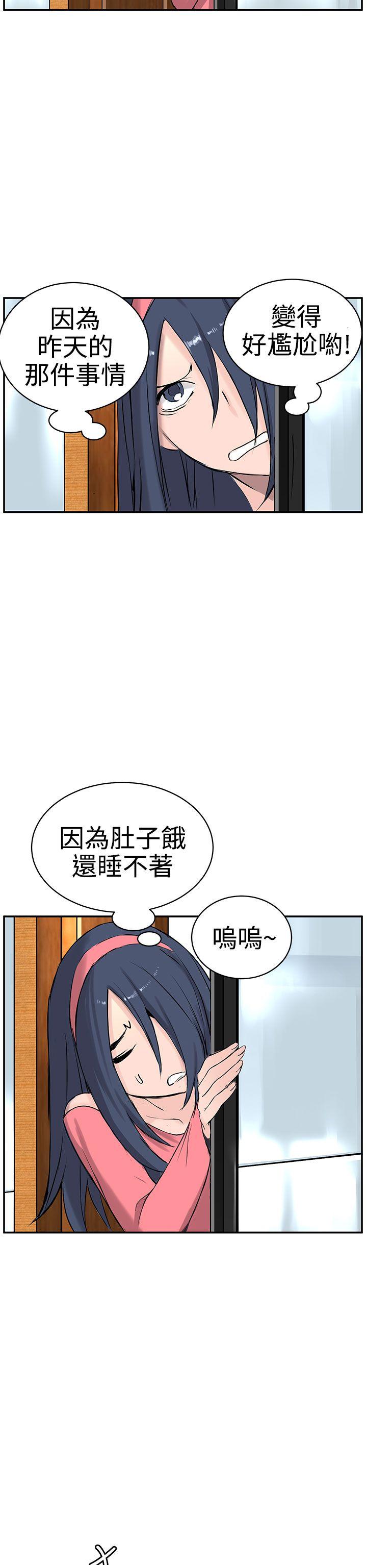 [Manhwa] LOVE real estate Love, big breasts#[24P]-5