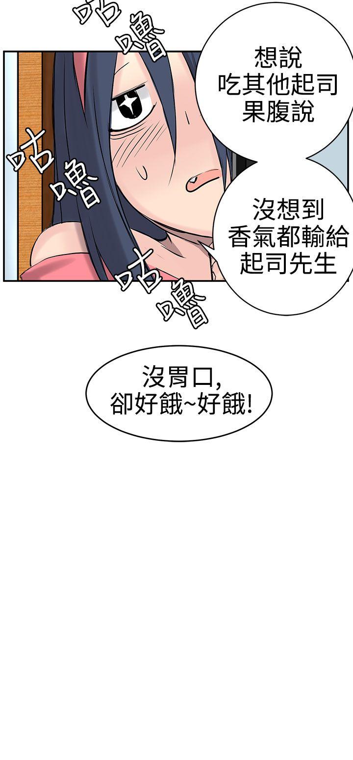 [Manhwa] LOVE real estate Love, big breasts#[24P]-6