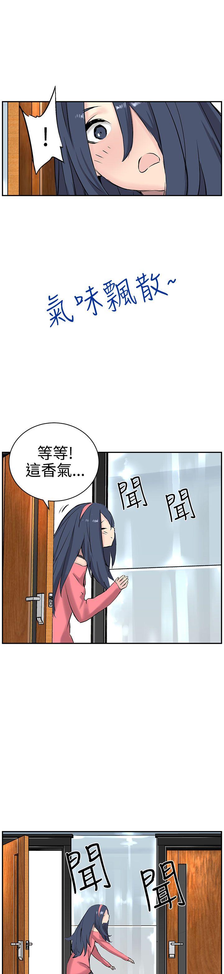 [Manhwa] LOVE real estate Love, big breasts#[24P]-7