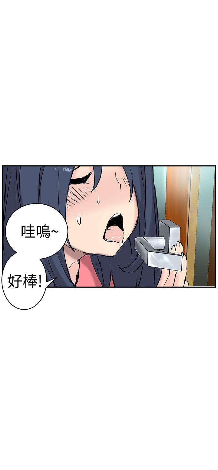 [Manhwa] LOVE real estate Love, big breasts#[24P]-9
