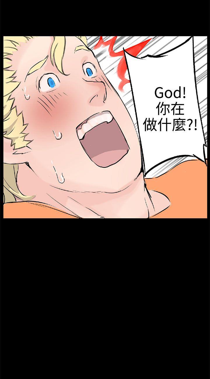 [Manhwa] LOVE real estate Love, big breasts#[37P]-12