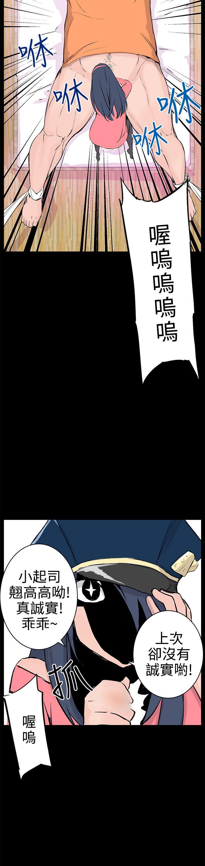 [Manhwa] LOVE real estate Love, big breasts#[37P]-15