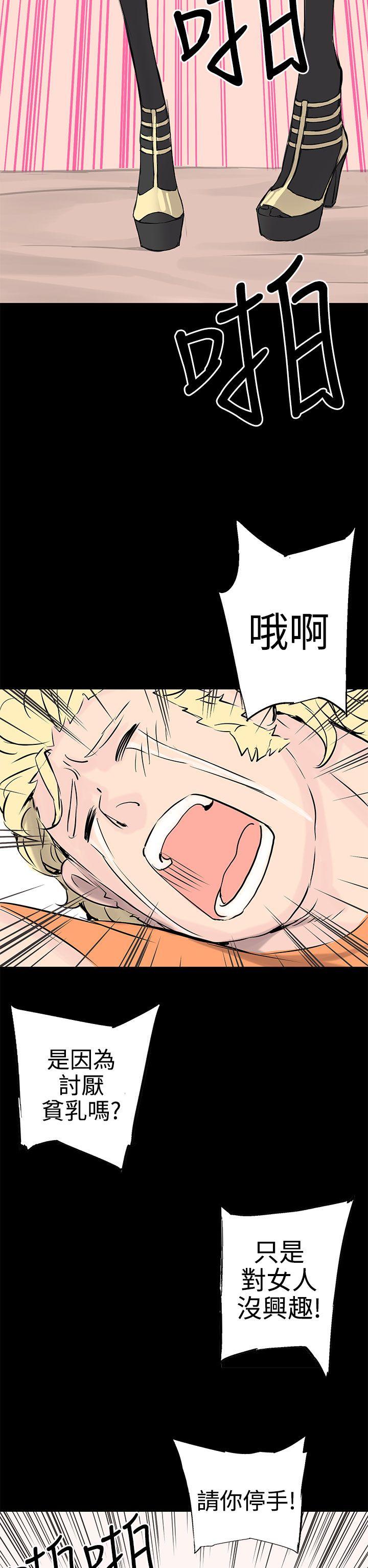 [Manhwa] LOVE real estate Love, big breasts#[37P]-18