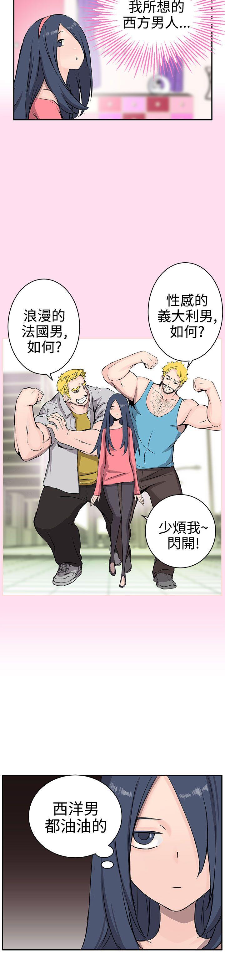 [Manhwa] LOVE real estate Love, big breasts#[37P]-2