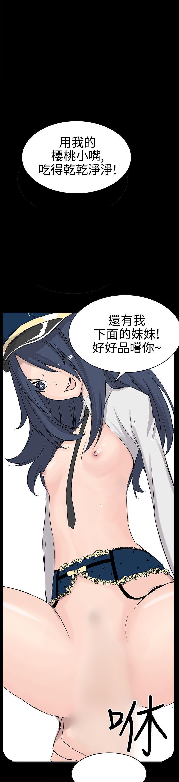 [Manhwa] LOVE real estate Love, big breasts#[37P]-21
