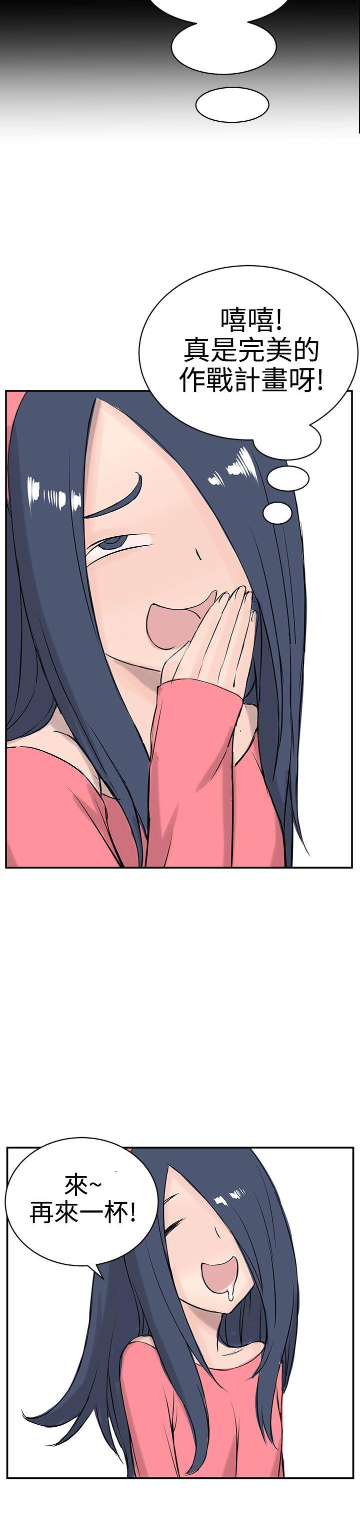 [Manhwa] LOVE real estate Love, big breasts#[37P]-22