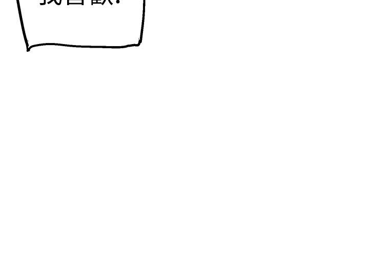 [Manhwa] LOVE real estate Love, big breasts#[37P]-24