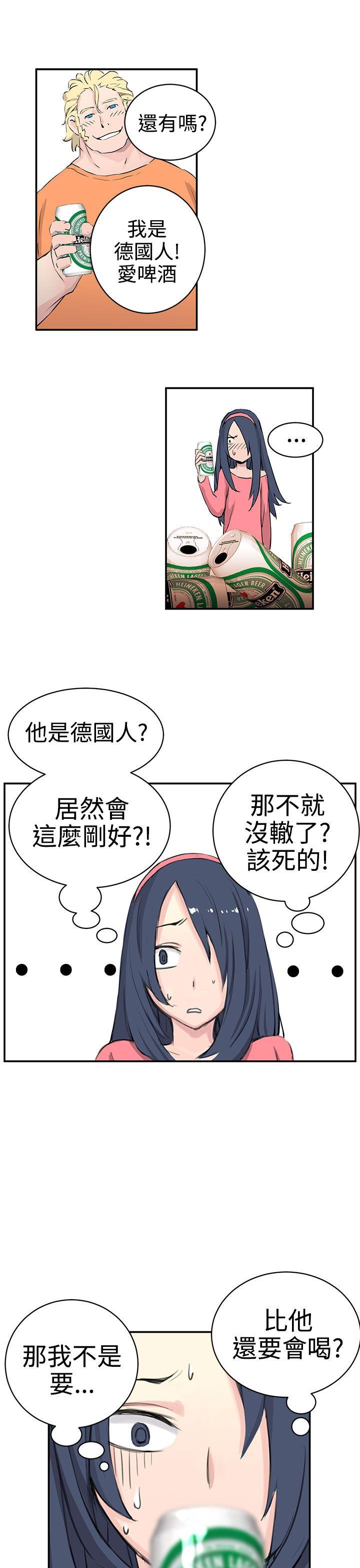 [Manhwa] LOVE real estate Love, big breasts#[37P]-25