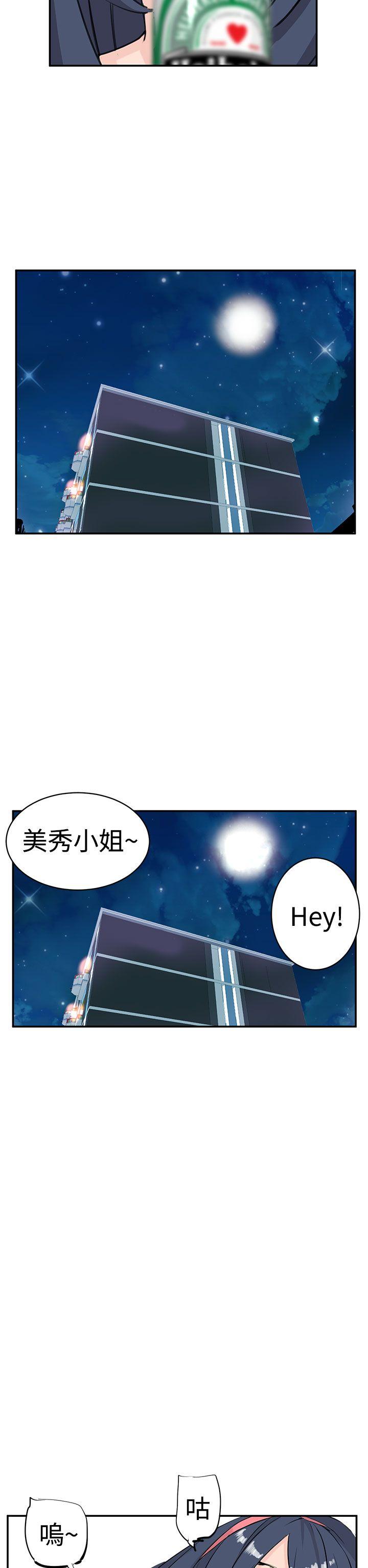 [Manhwa] LOVE real estate Love, big breasts#[37P]-26