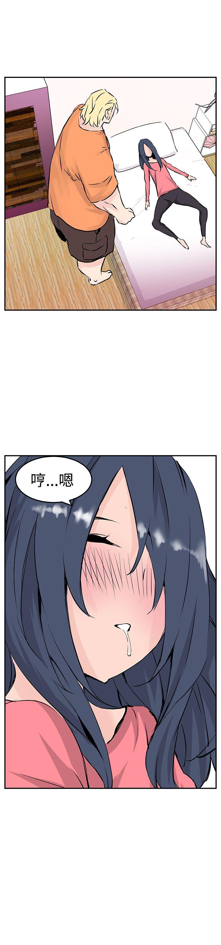 [Manhwa] LOVE real estate Love, big breasts#[37P]-29