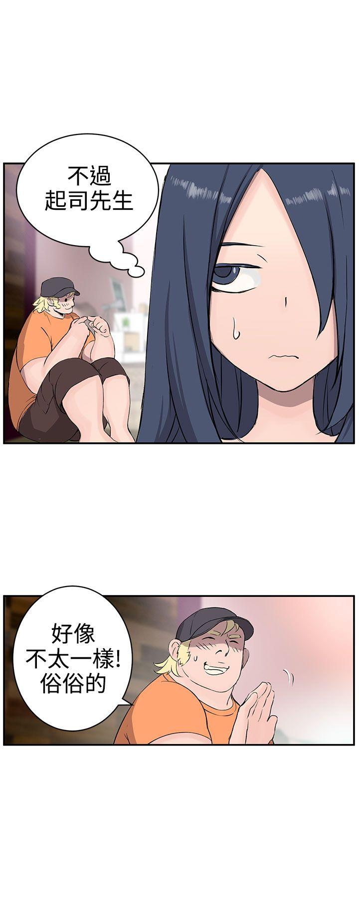 [Manhwa] LOVE real estate Love, big breasts#[37P]-3
