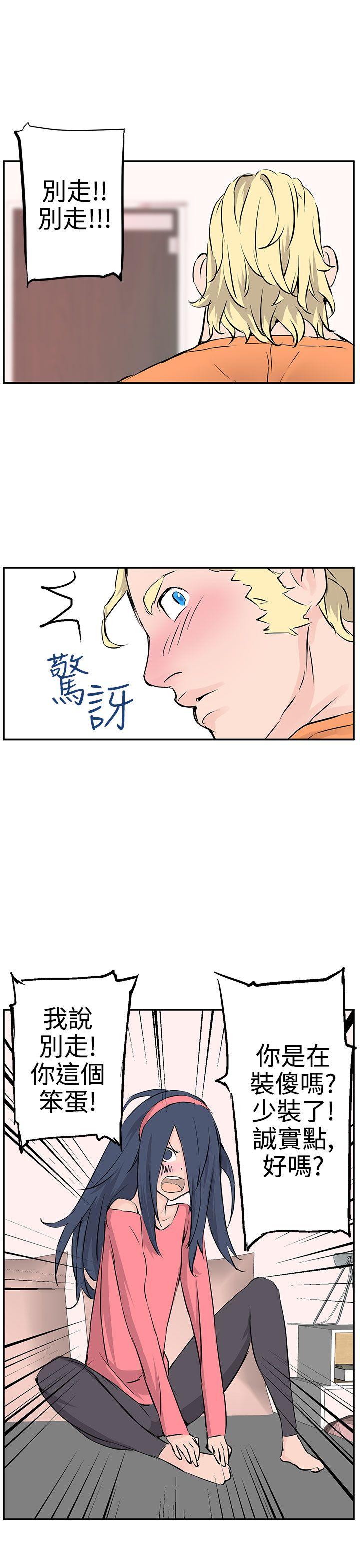 [Manhwa] LOVE real estate Love, big breasts#[37P]-31