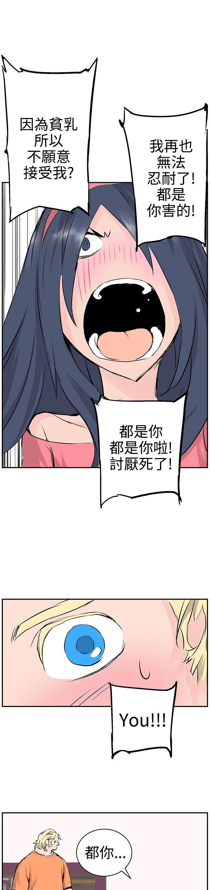 [Manhwa] LOVE real estate Love, big breasts#[37P]-33