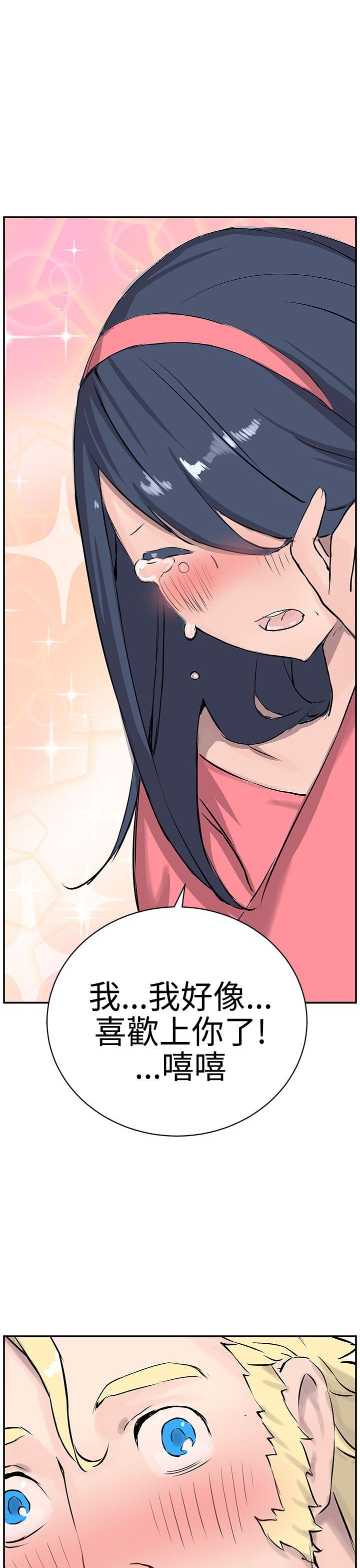 [Manhwa] LOVE real estate Love, big breasts#[37P]-35