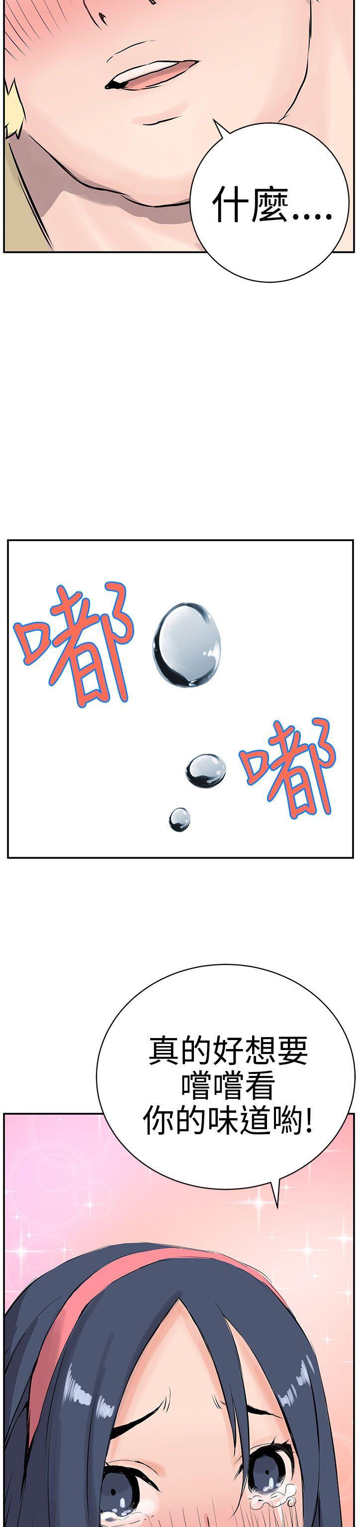 [Manhwa] LOVE real estate Love, big breasts#[37P]-36