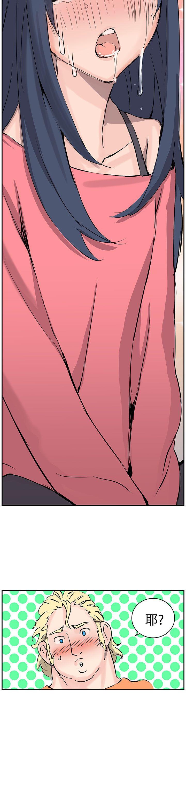 [Manhwa] LOVE real estate Love, big breasts#[37P]-37