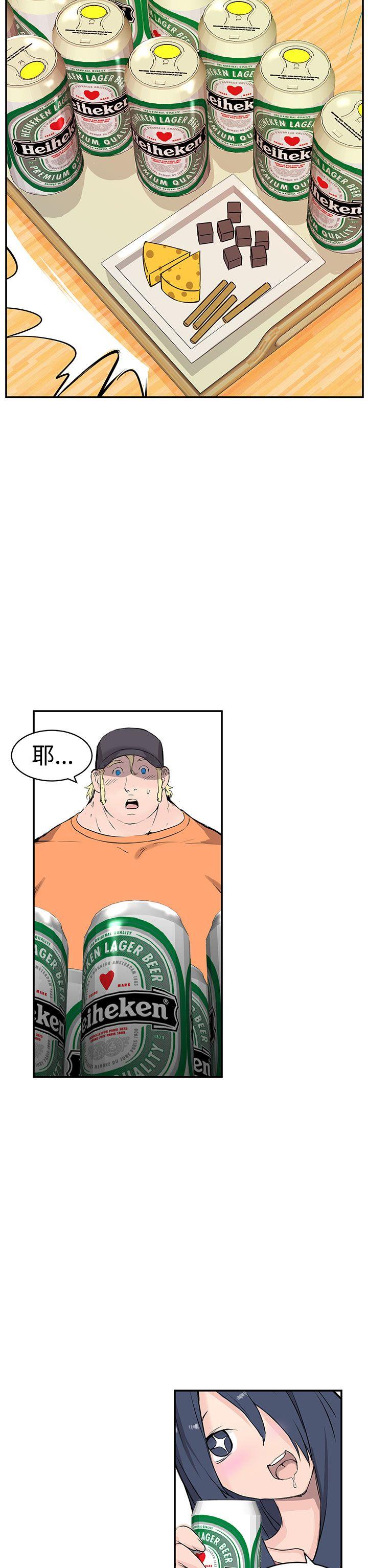 [Manhwa] LOVE real estate Love, big breasts#[37P]-5