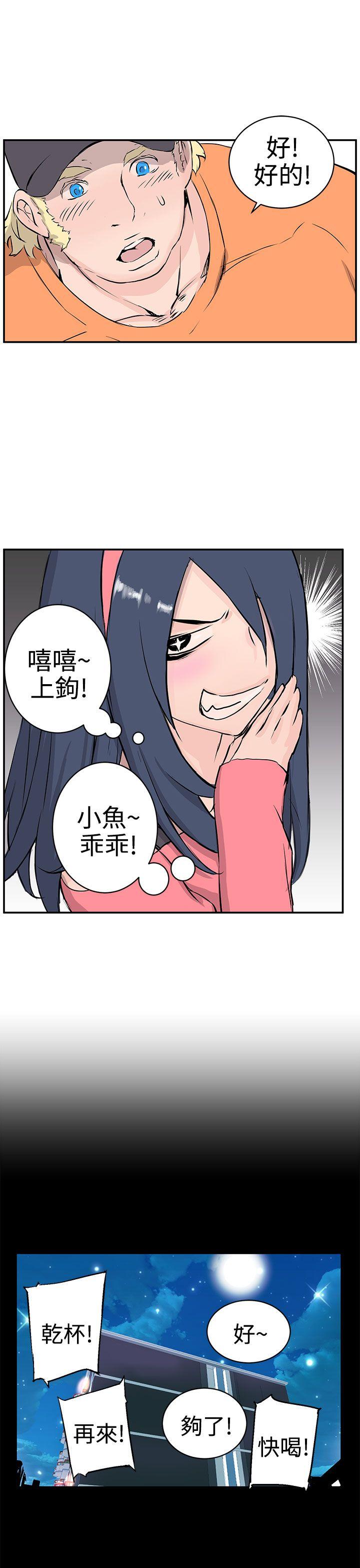 [Manhwa] LOVE real estate Love, big breasts#[37P]-7