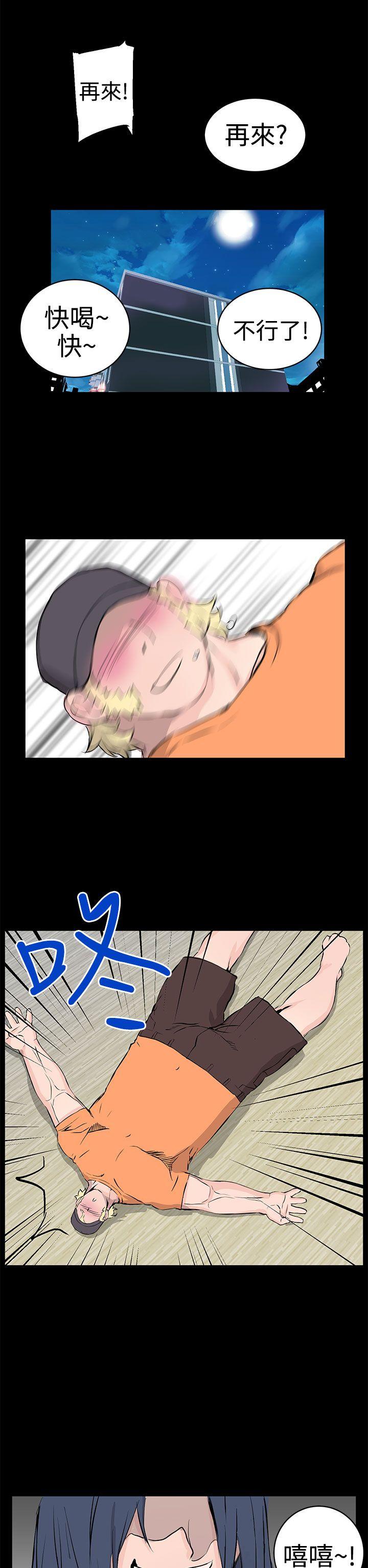 [Manhwa] LOVE real estate Love, big breasts#[37P]-8