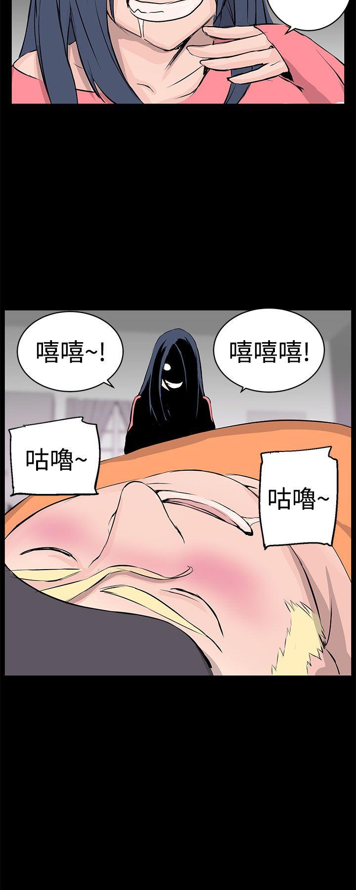 [Manhwa] LOVE real estate Love, big breasts#[37P]-9