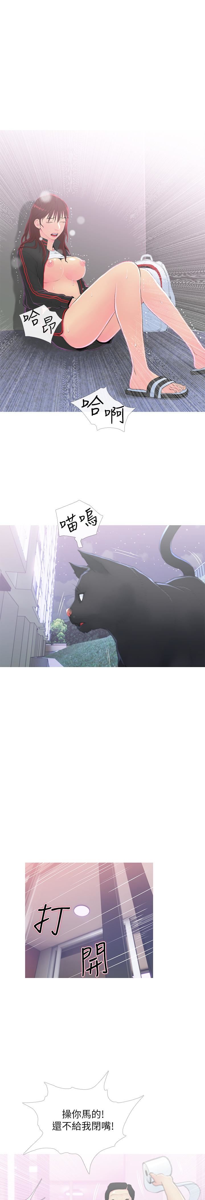 [Manhwa] Housewife's Crisis Plot, mature woman, big breasts#[30P]-10