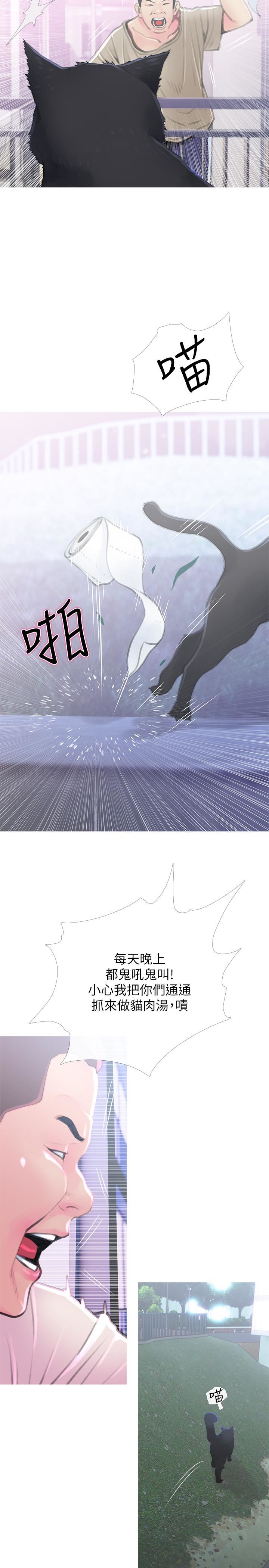 [Manhwa] Housewife's Crisis Plot, mature woman, big breasts#[30P]-11