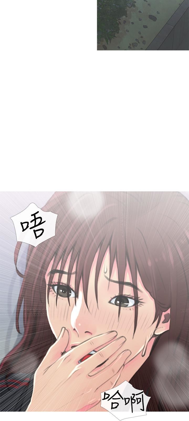 [Manhwa] Housewife's Crisis Plot, mature woman, big breasts#[30P]-12