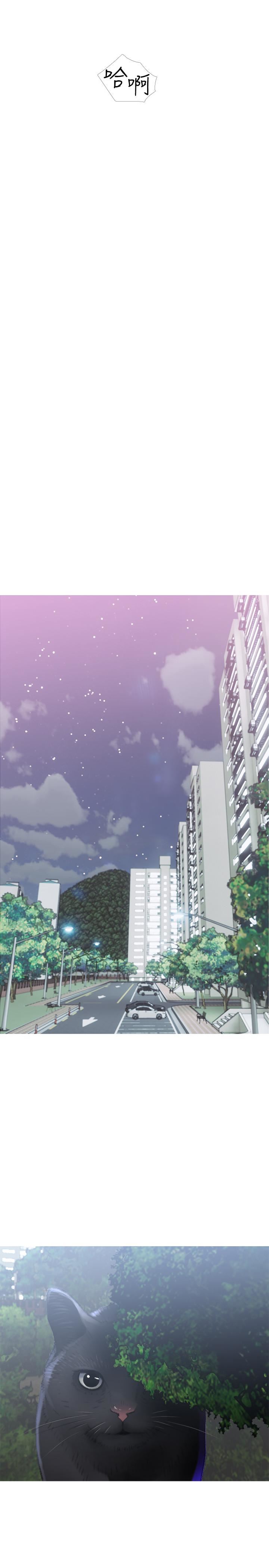 [Manhwa] Housewife's Crisis Plot, mature woman, big breasts#[30P]-13