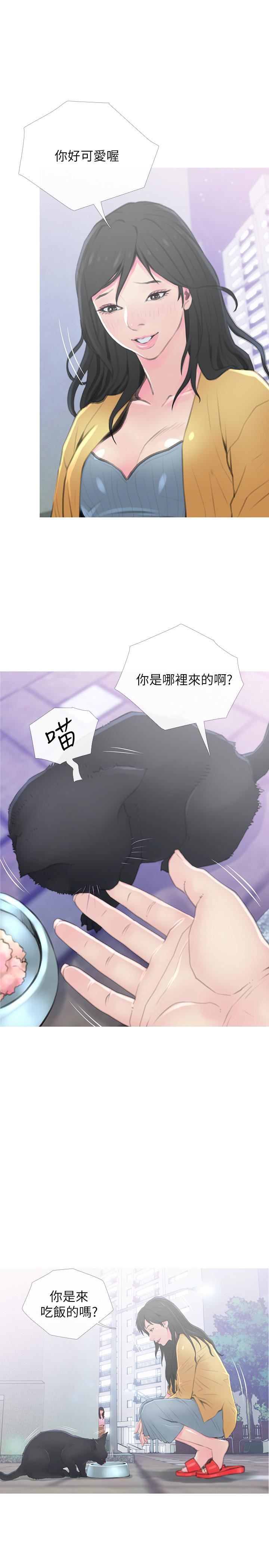 [Manhwa] Housewife's Crisis Plot, mature woman, big breasts#[30P]-16
