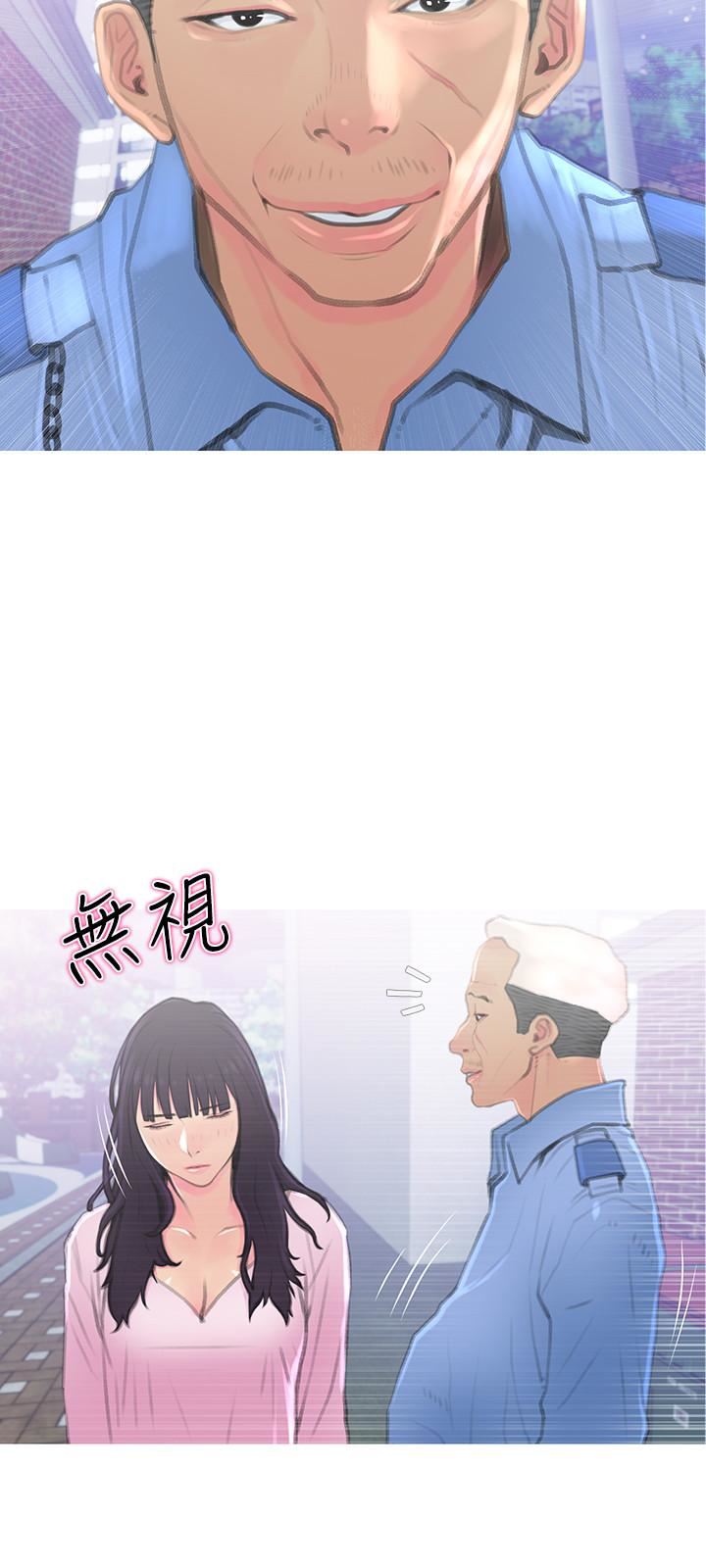 [Manhwa] Housewife's Crisis Plot, mature woman, big breasts#[30P]-18
