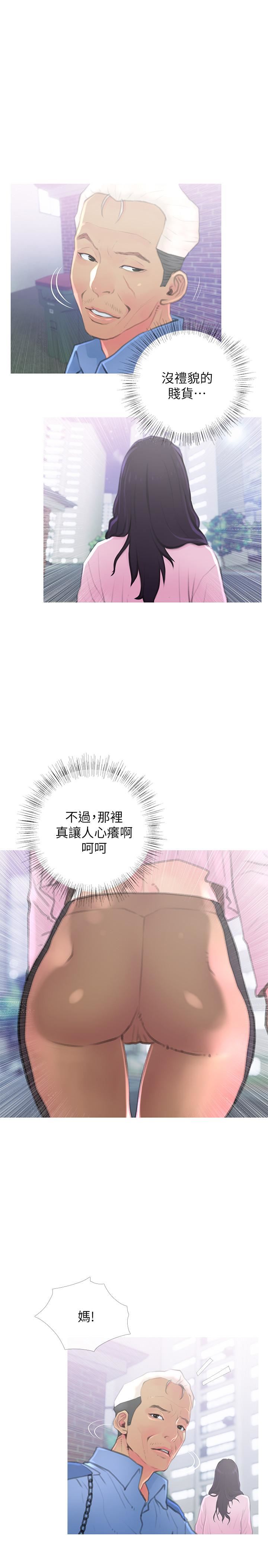 [Manhwa] Housewife's Crisis Plot, mature woman, big breasts#[30P]-19