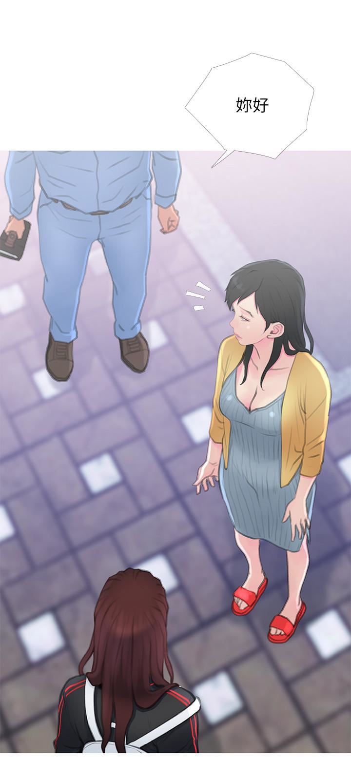 [Manhwa] Housewife's Crisis Plot, mature woman, big breasts#[30P]-21