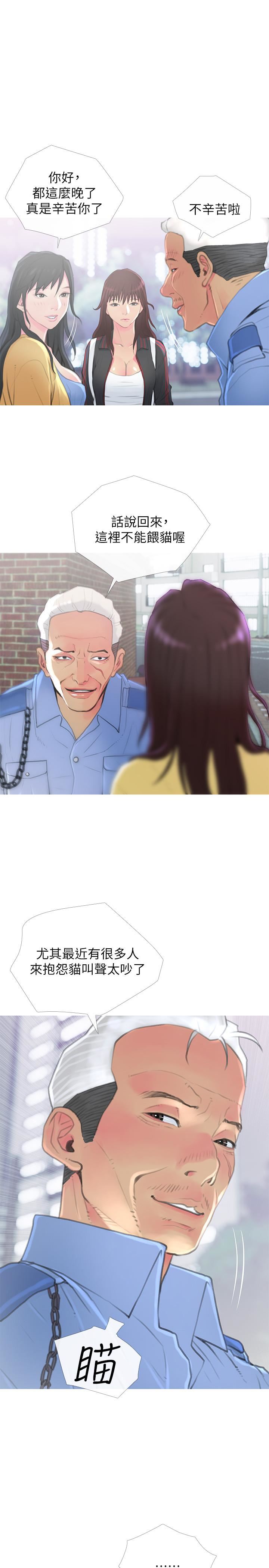 [Manhwa] Housewife's Crisis Plot, mature woman, big breasts#[30P]-22