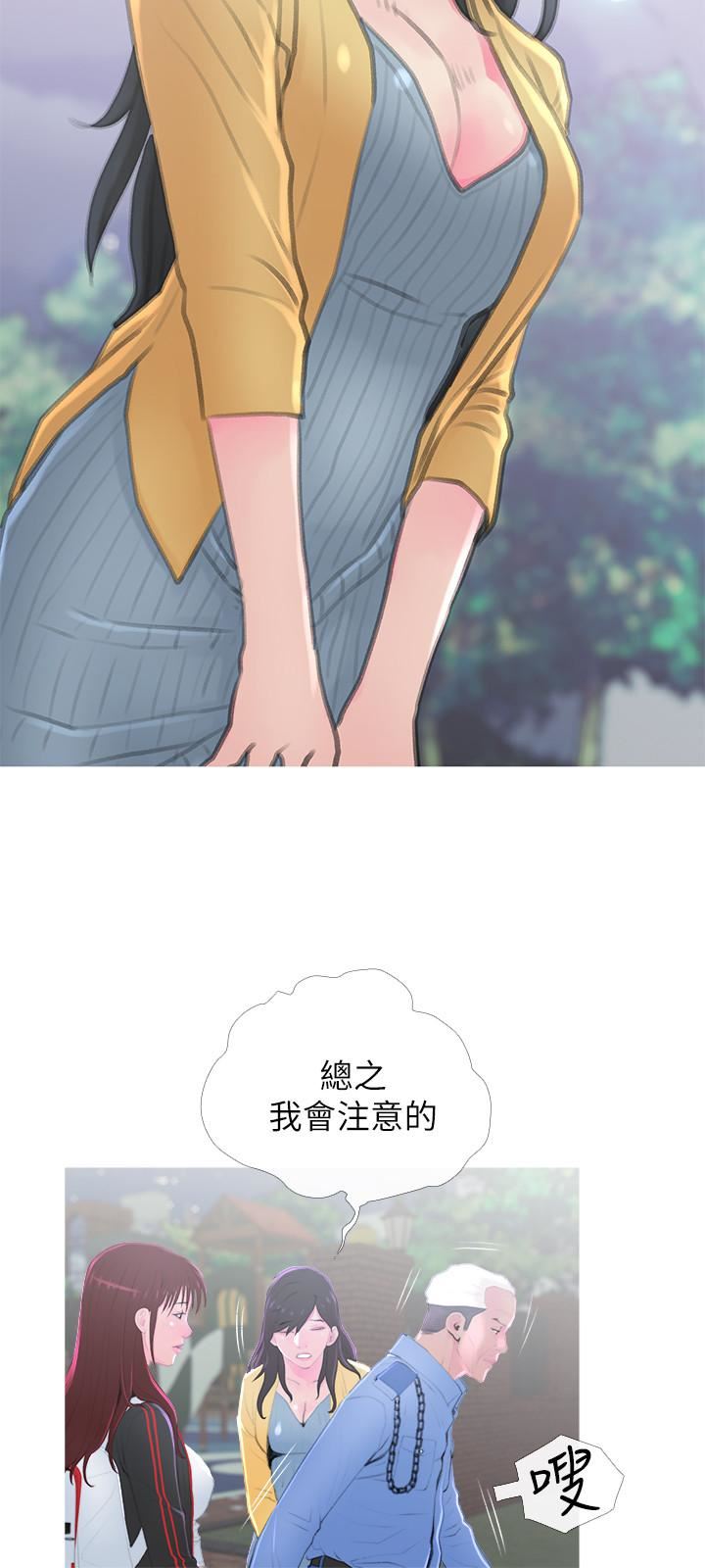 [Manhwa] Housewife's Crisis Plot, mature woman, big breasts#[30P]-24