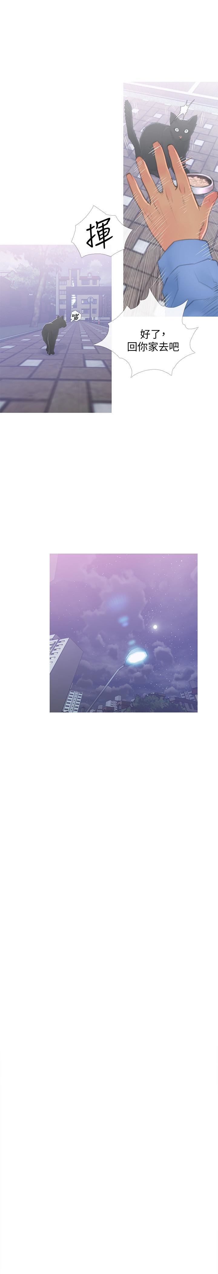 [Manhwa] Housewife's Crisis Plot, mature woman, big breasts#[30P]-25
