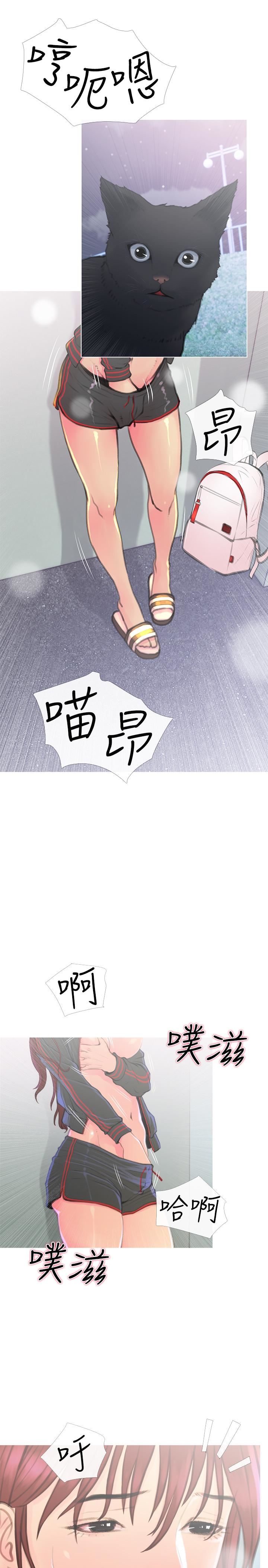 [Manhwa] Housewife's Crisis Plot, mature woman, big breasts#[30P]-4