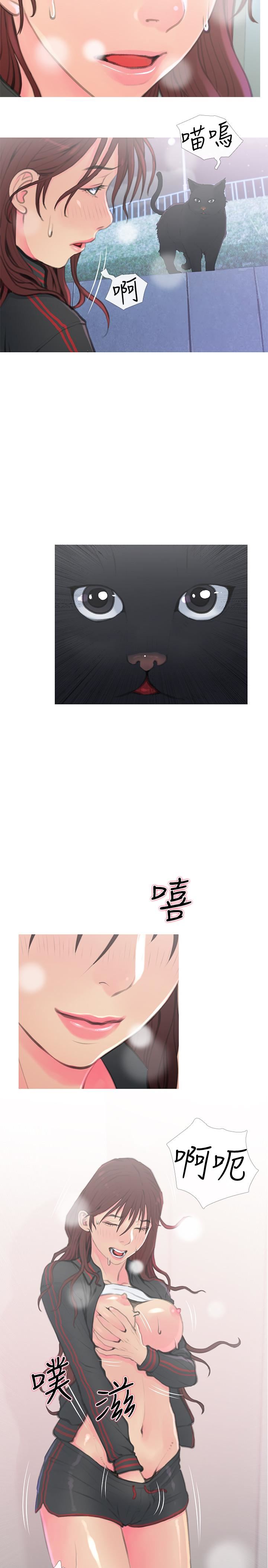 [Manhwa] Housewife's Crisis Plot, mature woman, big breasts#[30P]-5