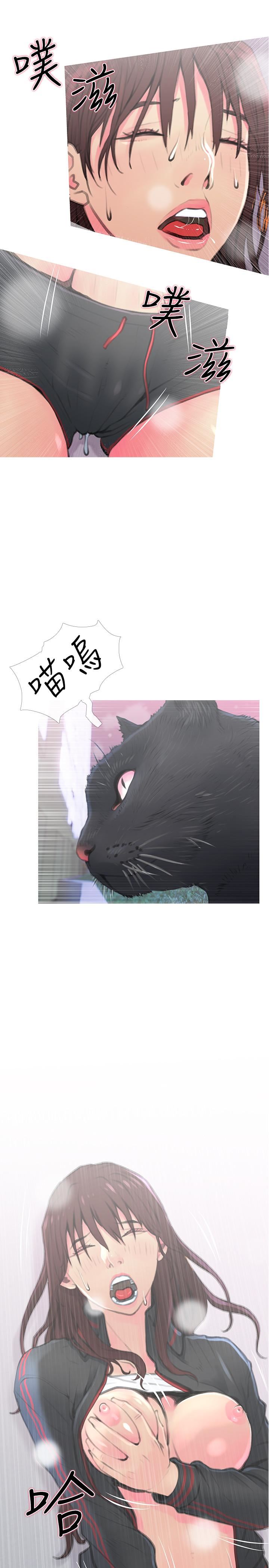 [Manhwa] Housewife's Crisis Plot, mature woman, big breasts#[30P]-7