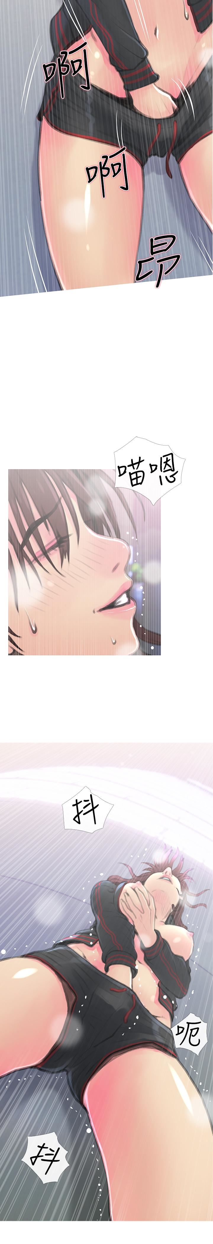 [Manhwa] Housewife's Crisis Plot, mature woman, big breasts#[30P]-8