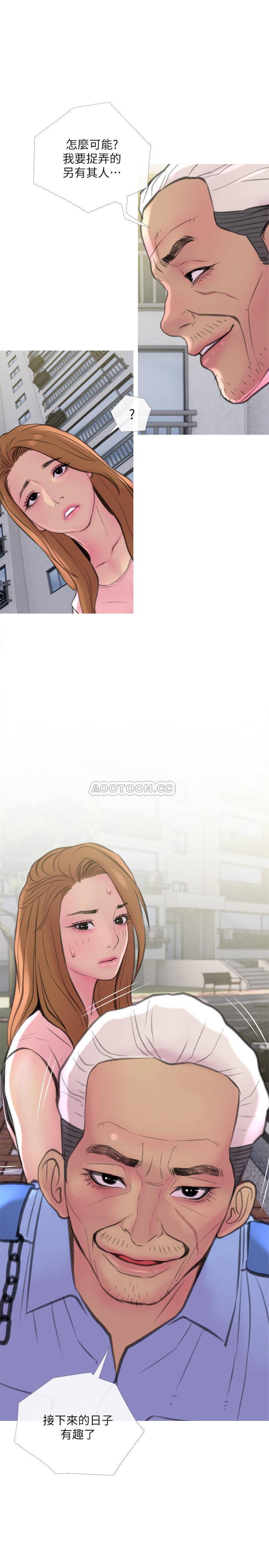 [Manhwa] Housewife's Crisis Plot, mature woman, big breasts#[30P]-1